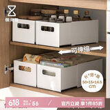 懒角落抽屉可伸缩橱柜收纳盒子杂物玩具零食整理储物盒直角收纳筐15cm宽