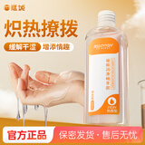 谜姬润滑液房事免洗可舔持久飞机杯精油专用高潮液成人夫妻情趣用品