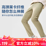 网易严选莱卡高弹时尚直筒休闲裤男士轻商务修身直筒裤男显瘦裤子夏季男 卡其色 36 （185/90A）