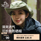 伯希和（Pelliot）户外防晒渔夫帽登山帽男女防紫外线夏季新款快干折叠帽子 军绿色【帽围约60cm】