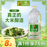 东古 白米醋1.8L 酿造白醋食醋炒菜凉拌蘸料大瓶装