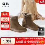 森达舒适雪地靴女冬季新款户外时尚毛绒保暖休闲短靴ZTD26DD3 经典款-棕色 37
