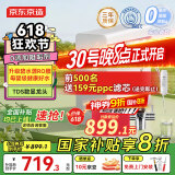 京东京造净水器家用净水机白犀1000G 长效RO反渗透无阻垢剂母婴厨下直饮机净饮机一体家电国家补贴