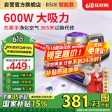 莱克吉米除螨仪床宝大吸力吸尘神器B506鲸吸智能款家用床上手持超声波紫外线去螨虫一体机