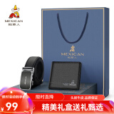 稻草人男士短款头层牛皮钱包礼盒装商务软皮夹多卡位生日七夕情人节礼物 G款钱包+皮带礼盒装