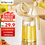 小熊（Bear）油壶 玻璃瓶调料瓶酱油瓶厨房油罐壶660ml自动开合不挂油CX-JW021