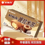 好丽友（ORION）派 巧克力派代餐饼干蛋糕早餐面包休闲零食糕点心小吃 大包装 提拉米苏味【6枚】138g