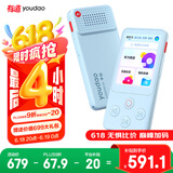 有道听力宝E6Pro 128G复读机英语宝听说宝听力随身听单词记背学习神器新课标口袋便携式学习机国家补贴