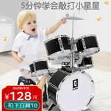 俏娃宝贝（QIAO WA BAO BEI）架子鼓儿童玩具初学小男孩1-3-6岁宝宝益智敲打鼓音乐器生日礼物2 黑：2-8岁耐敲落地鼓配视频教程