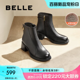 百丽（Belle）擦色时装靴女商场同款真皮粗跟增高短靴B8F1DDD4 黑色-绒里 37 (235mm)