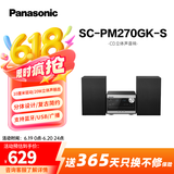 松下（Panasonic）SC-PM270GK-S CD立体声组合音响 无线蓝牙 USB外接U盘MP3音乐 广播收音FMAM 学习光盘多功能一体机 SC-PM270GK-S【CD组合音箱】