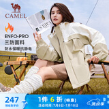 骆驼（CAMEL）三防户外休闲外套中性加绒运动风衣 J23CA6L6023 卡其 L