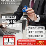 REVOMAX锐虎316不锈钢保温杯男士办公泡茶杯子学生网红保冷杯592ml星光银