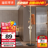 溢彩年华 金属衣帽架落地立式挂衣服架子卧室简易挂包架转角衣架5062-GDB