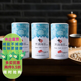 中盐 盐 烹调海盐 未加碘盐 海水精制 调料调味品 350g *3罐 烹调海盐
