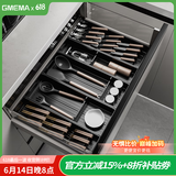 居密码厨房置物架抽屉分隔盒餐具收纳盒筷子碗碟架刀盒刀具橱柜分格盒柜 深41CM宽60五件套 可自由组合|按需求定制