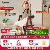 爱果乐（IGROW）儿童学习椅可升降进口实木座椅宝宝小学生椅写字椅儿童 甄橡椅（橡胶木+科技布）胡桃色
