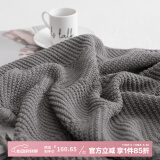 诺雪丝曼ins风北欧空调毯毛毯沙发盖毯休闲毯单人午睡毯办公室春秋小毯子 高级灰-米西雅毯 150x200cm