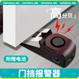 JAJALIN阻门器旅行便携防盗卡门顶门器酒店宾馆家用门窗报警器