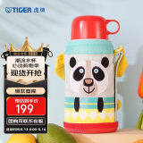虎牌（TIGER）儿童保温杯卡通学生便携水杯MBJ-C06C-CP小熊猫600ml