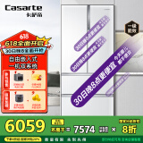 卡萨帝（Casarte）555升超薄法式多门四开门超大容量自由嵌入式双系统一级能效国家补贴20%冰箱BCD-555WDGAU1