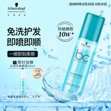 施华蔻专业水润喷雾润发液200ml免洗护发素柔顺清爽干发护理滋润发卷发护发