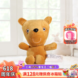 小猪佩奇毛绒玩具安抚公仔可爱卡通玩偶生日礼物29cm佩奇的泰迪熊