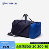 迪卡侬足球单肩包隔层运动包35L-蓝黑色【侧袋可放40码以下鞋】-4002013