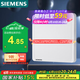 西门子（SIEMENS）开关插座 空白面板盖板 白板 致典雅白色