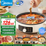美的（Midea）电饼铛 烙饼锅烙饼锅水煎包早餐机煎烤机电火锅多功能锅70mm加深三挡可调大火力电饼档JKC3463 