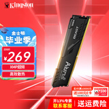 金士顿内存条DDR4 Beast野兽系列马甲条台式内存条兼容2400 自动超频 台式D4 3200频8G 野兽 电竞马甲条