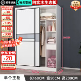 汐畔一居【包安装】衣柜实木卧室推拉门大衣柜储物柜子简约衣柜简易大衣橱 【两门】160主柜