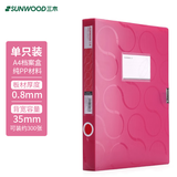 三木（SUNWOOD）柏拉图系列彩色档案盒/文件盒/文件夹/收纳盒/分类凭证盒 A4/35mm 玫红色 FBE4006