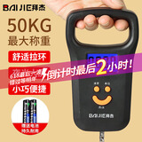 拜杰手提电子秤手提秤弹簧秤吊钩秤小挂称电子称行李秤称便携式快递称