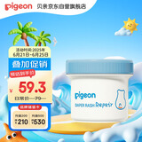 贝亲（Pigeon）婴儿植物舒缓护臀膏 屁屁霜屁屁乐 45g IA304