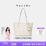 纽芝兰（NUCELLE）沈月同款飞马托特包2025新款单肩手提大容量上班通勤女包生日礼物