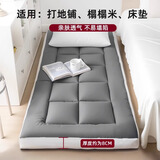 高睿地垫睡垫榻榻米地铺专用睡垫床垫软垫家用卧室可折叠不塌陷不变形 深灰【防潮防滑易收纳】厚约8cm 地铺专用：90*200cm【久睡不塌】