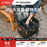 NatureHike挪客厨具收纳箱便携户外露营野营装备大容量储物袋收纳包餐具杂物 黑色