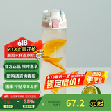 乐扣乐扣（LOCK&LOCK）人鱼线塑料运动水杯便携水壶夏天带提手男女水杯子700ML淡粉色