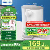 飞利浦（PHILIPS）即热式便携饮水机 家用办公室免安装台式饮水机 桌面小型智能速热茶吧机便携即热烧水壶ADD4818