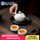 苏氏陶瓷（SUSHI CERAMICS）茶具套装德化白瓷一壶两杯功夫茶杯礼盒装