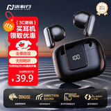 诺必行【柏林之音丨2025新款】Pro13半入耳式无线蓝牙耳机跑步运动降噪高音质久戴不痛适用小米 黑色