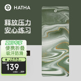 哈他麂皮绒可折叠瑜伽垫薄款女防滑天然橡胶轻薄便携瑜伽铺巾垫