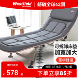 westfieldoutdoor折叠床家用单人午休床办公室午睡躺椅行军陪护床户外露营装备