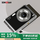 松典（SONGDIAN）数码相机前后双摄6400W高像素学生照相机 vlog校园便携迷你卡片机可传手机 星际黑 32G 内存