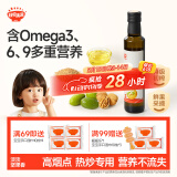 秋田满满 特级初榨橄榄热炒油250ml 压榨食用油_享婴儿宝宝儿童辅食食谱