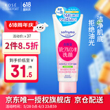 高丝（KOSE）洁面 卸妆洗面奶150g/支 温和去油光 保湿提亮 礼物男女618