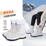 郝麦雪地靴女防寒40度加绒防水防滑东北哈尔滨棉鞋户外登山冬季 米白色【经典款】加绒加厚 38 可拍大一码