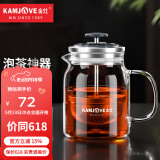 金灶（KAMJOVE） 小青柑玻璃茶壶泡茶壶 耐热玻璃茶具 茶水分离杯花茶壶飘逸杯 A76搭配K-106玻璃杯4个 560ml