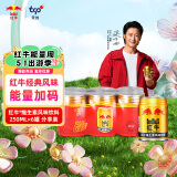 红牛红牛维生素风味饮料250ml*6罐